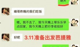 美七好友爆料视频在哪看,美七好友爆料视频观看攻略